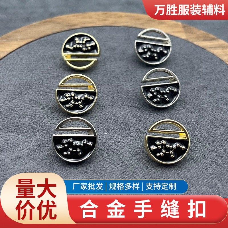 Hand-Sewn Buckle Metal Round Spot Oil Shirt Cardigan Cuff Denim Jacket Sweater Knitted Windbreaker Accessories Fragrant Style