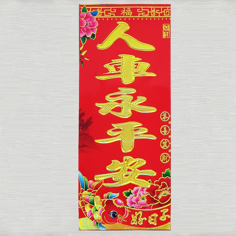 春条 (16)