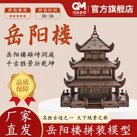 立体纸模拼装模型-1688开学季&七夕DIY手工推荐