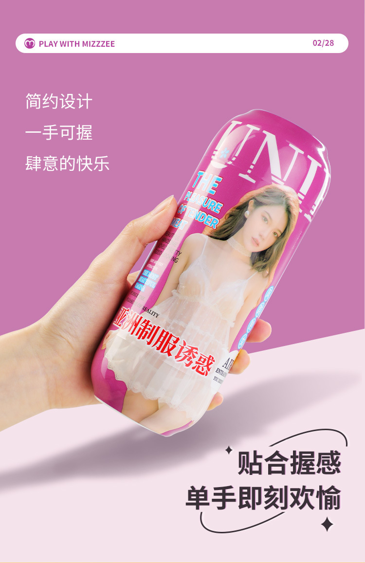 Mystery Asian Uniform Temptation Manual Masturbator Cup for Men — detail image 21