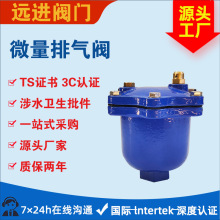 ΢���Ś��y�����Ԅ��Ś��y����yDN15 20 25�ȶ�NҎ��ߴ��Rȫ