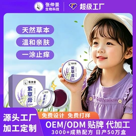 保健器具配件;身体护理套装;保健护具