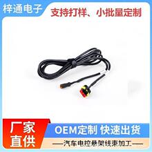 �ǶȂ��������� 02T������оFLRY-B 24AWG��܇�������