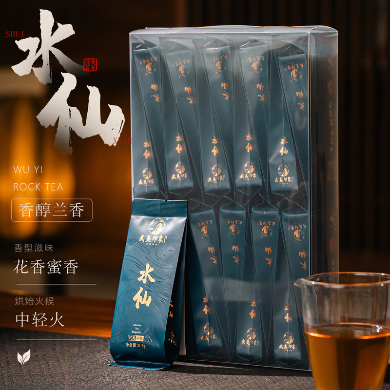 武夷山特級岩茶、紅茶、シナモン、大紅包、水仙、お土産、ギフト、個人用、個別包装|undefined