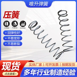 压缩弹簧;异形弹簧;其他弹簧