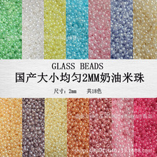 ��������DIY�����������2mm��������ϵ�з��ղ����Ҷ�����ɫ����