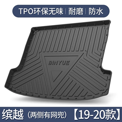 Model Trunk Mat, Trunk Mat - binyuebinyue-pro-15t-has-mesh-pockets-on-both-sides-19-20-models-exclusive-3d-stereo-high-edge-10090