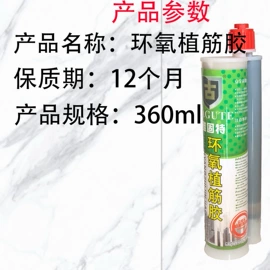 玻璃胶;建筑用粘合剂;瞬间胶