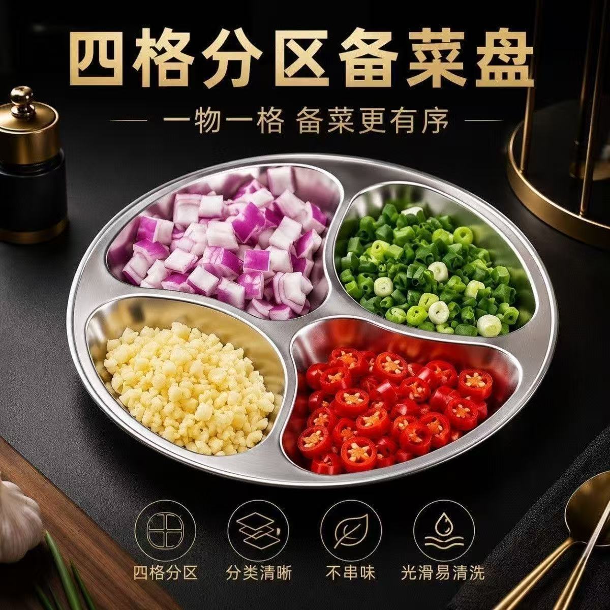Stainless steel divided serving tray for food preparation, ginger and garlic kitchen seasoning tray, multifunctional home side dish tray, round tray for restaurants