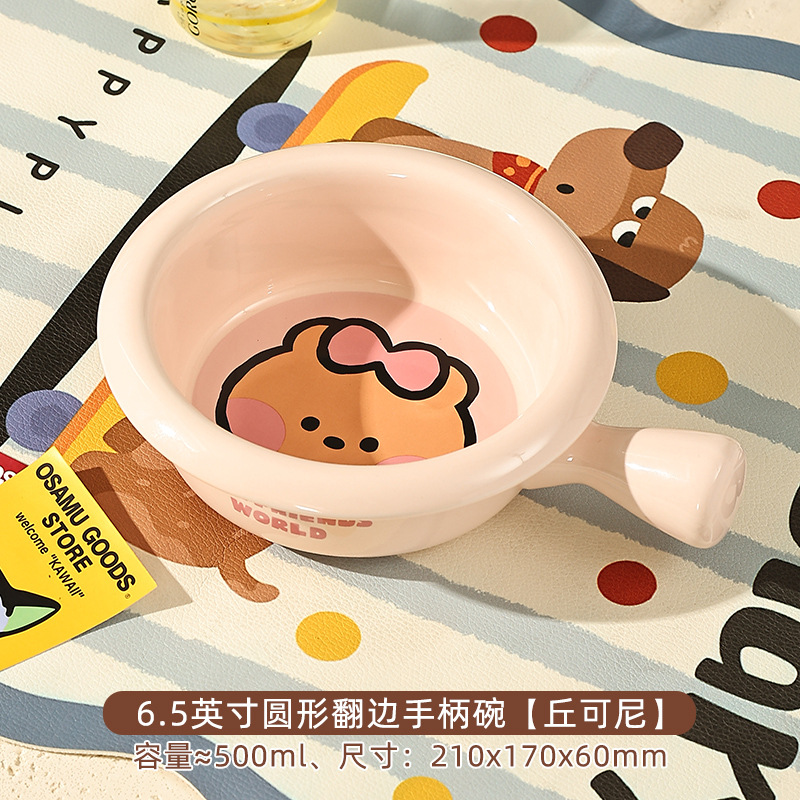 6.5inch 라운드 플랜지 핸들 보울-추코니-핑크