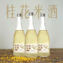 南山行8度桂花米酒江西特产酿低度微醺桑葚米酒椰子米酒女士甜酒