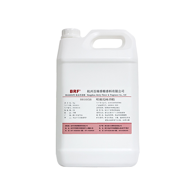 ���ܹ��㾫 ��Ʒ��������    ʳƷ���㾫����ֱ��Ʒ�ʱ�֤