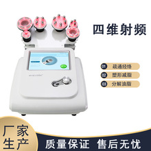 跨境負壓射頻台式高周波韓國皮膚管理儀身體塑性美容院養生儀器
