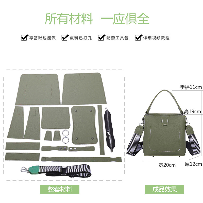 Shangxin 2021 nuevo paquete de material tejido de bricolaje hecho en casa bolso crossbody de un solo hombro bolsa de cubo de moda Fuente de Suministro