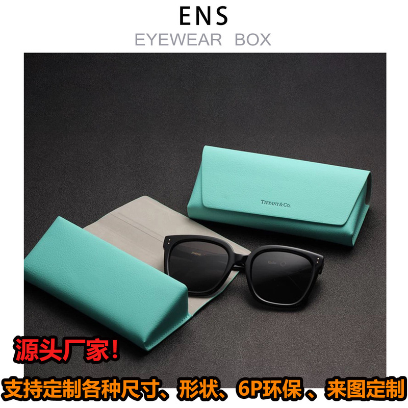 F New Sunglasses Case Portable Sunglasses Case High-End Leather Glasses Case Quality Glasses Case