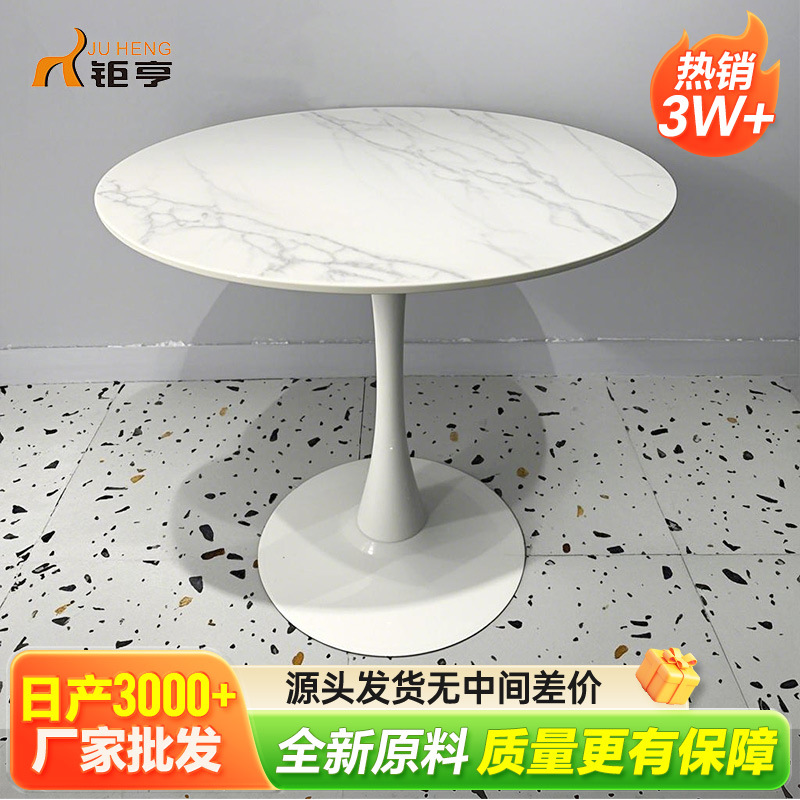 Mesa y silla de negociación combinación mesa redonda tienda de té con leche mesa y silla cafetería tienda de postres tabla de roca mesa de ocio aislamiento térmico impermeable hogar