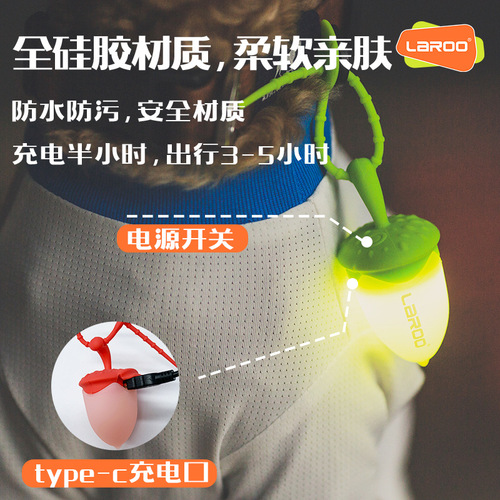 LaRoo versatile hazelnut accessories with pets for night walking, luminous pendant, dog anti-lost LED collar supplies