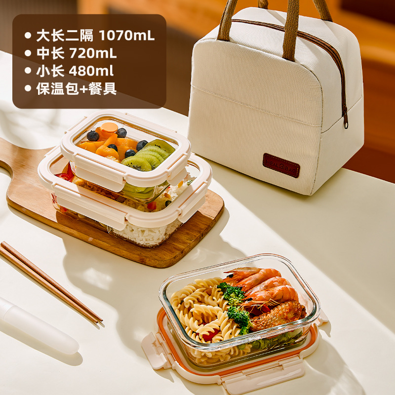 Caja de almuerzo de vidrio de hebilla de Hilero para oficina calentamiento de microondas caja de almuerzo especial tazón caja de preservación con cubierta de partición