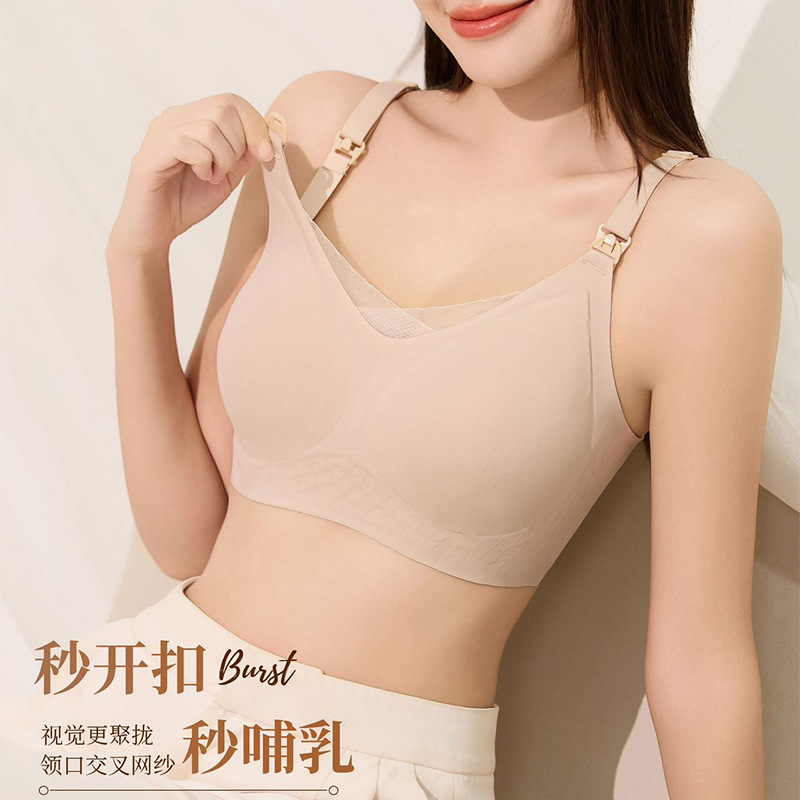 강철 반지가없는 새로운 산후 모유 수유 브래지어 크로스 메쉬 넥 푸시 업 항균 모유 수유 전면 버클 속옷