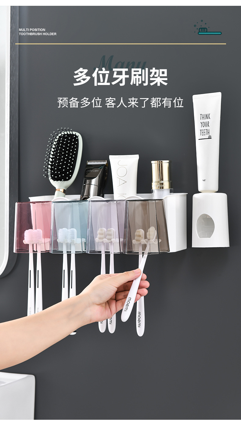 牙刷架