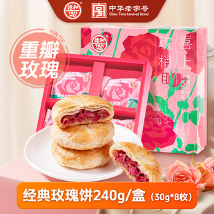 �º�õ���r���240g/��8ö����خaõ����y���c���e��ʳ�����