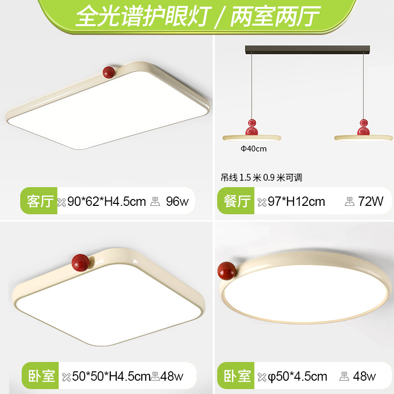 Full spectrum-two rooms and two living rooms-double-headed red bean chandelier