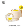 일회용 원형 도시락 800ML (10개 세트)
