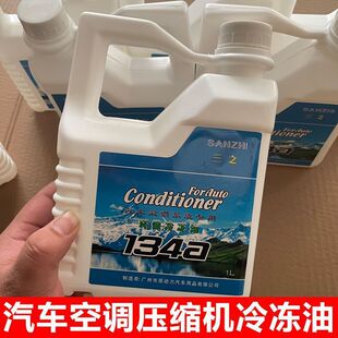 134a���������ͨ��܇���{���s�C�����134a������ѩ�N�������