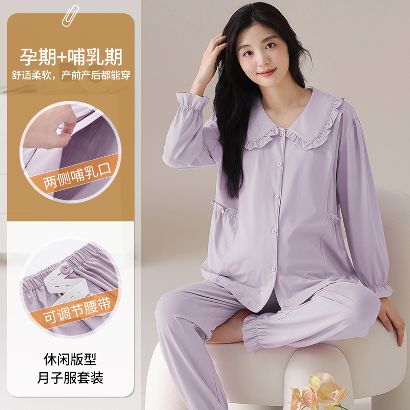 Cottonxm # 77646 purple [100% cotton] / M [recommendation 35-47.5kg ]