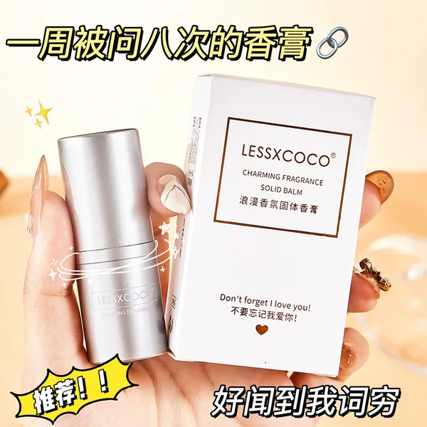 Lessxcoco Solid Balm for Women, Romantic Balm Stick, Light Fragrance, Portable and Fresh Deodorant