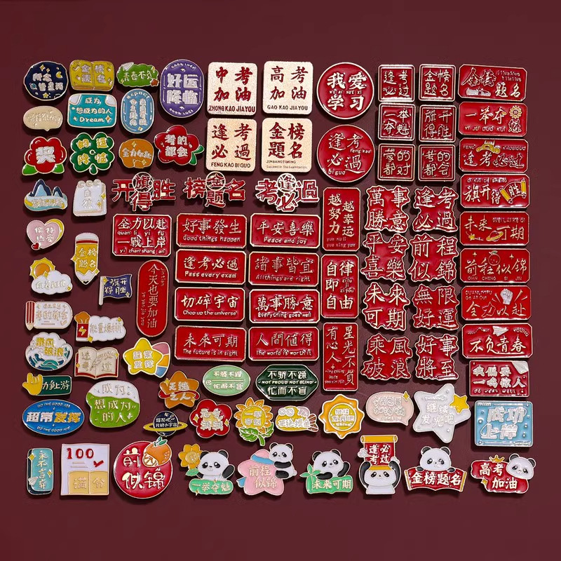 Cada examen debe aprobar el título de la lista de oro del broche. Insignia de metal creativo.