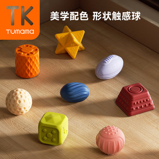 Tumamakids Baby Hand Grasping Ball Baby Early Education Educational Soft Rubber Ball Grasping Training Decompression Ball Baby Toy