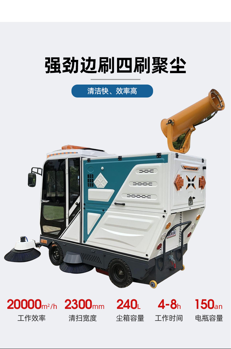 2300详情_05