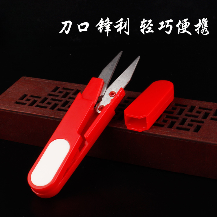 Hijo de color de mango de plástico mano pequeña tijeras de acero de manganeso cuerpo de cuchillo resorte U-tijeras de hilo tijeras herramientas de bordado cruzado
