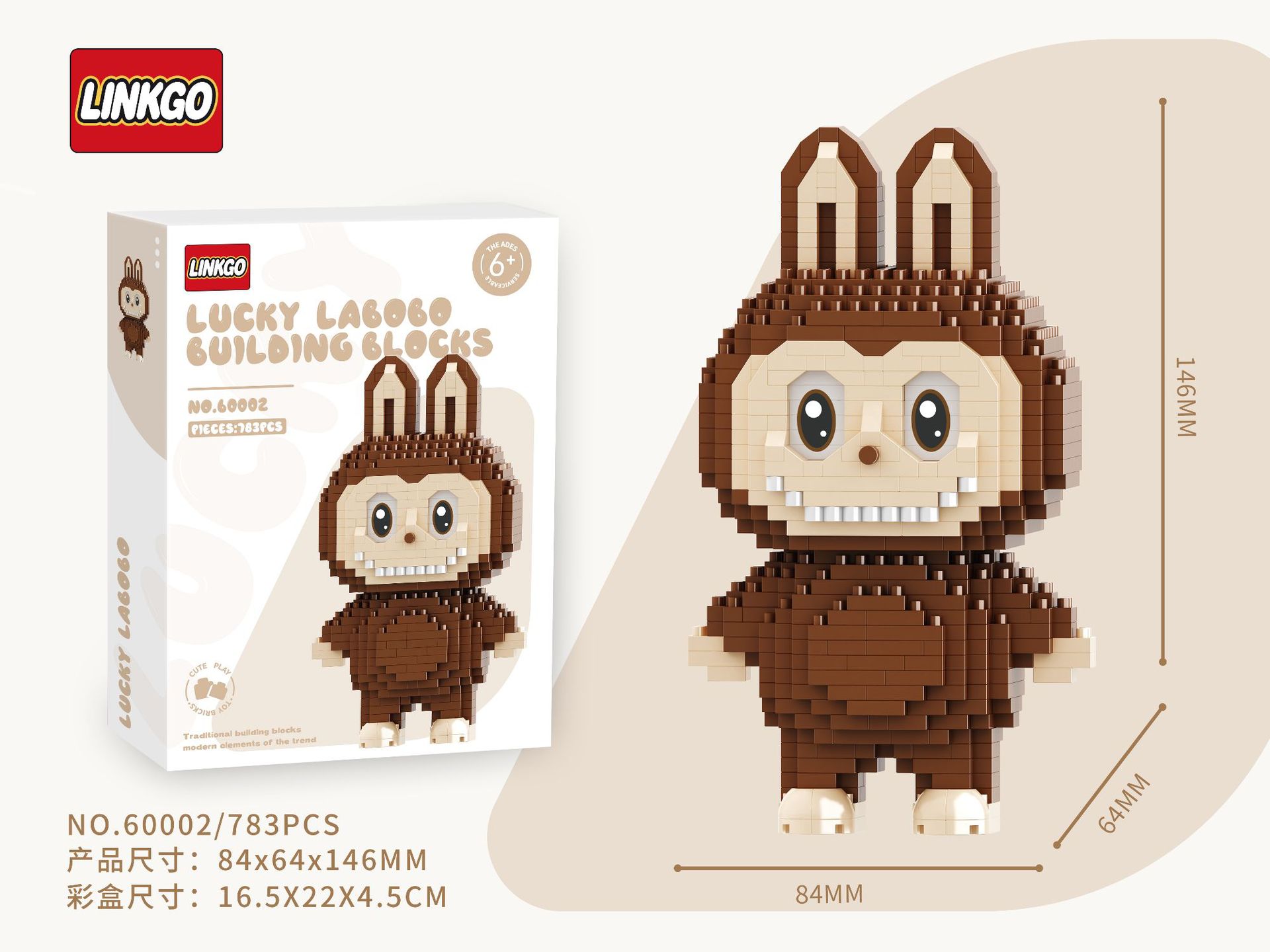 LP miniatura pequeña partícula bloques de construcción montaje de la imagen de montaje de juguete serie de dibujos animados rompecabezas Mary Yao West Blue hombre gordo al por mayor