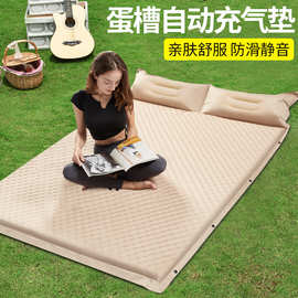 自动充气床垫户外露营便携气垫床家用打地铺睡垫野营防潮帐篷地垫