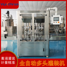 �h��Cеȫ�Ԅӻ��yƷ���b���a����˪���x˪�ԄӶ������b�C