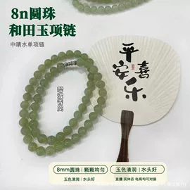 手镯;手串;金属工艺品