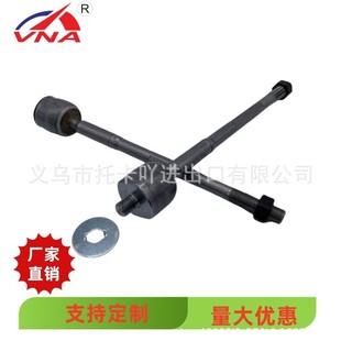 45503-09321 45503-09320 45503-09330 Tie Rod Applicable to Toyota Hailux