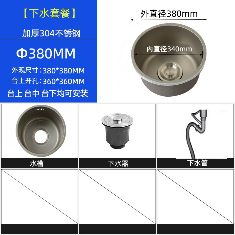 Нержавеющая сталь 304 островной круглый раковина одинарная одинарная одинарная одинарная одинарная одна мощность кухонная нано-мойка cabbage gun серый труба
