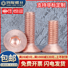 T2���~���˳��^�������ݽz���~�t�~ƽ�^�����˨M2M2.5M3M4M5M6M8