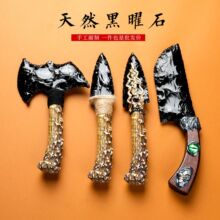 天然水晶原石刀天然黑曜石刀黑曜石武器模型礼品装饰品摆件原石刀