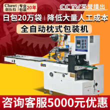 ȫ�Ԅ�ʳƷ�����C�к��������ʽ���b�C�W������ʽ���b�C����