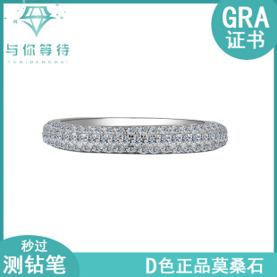 Cross-border hot selling S925 sterling silver moissanite full diamond ring fashion temperament women's volleyball ring does not fade factory wholesale
