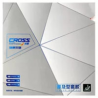 Tianjin Friendship 729 Классическая популяризация ракеток для настольного тенниса резиновый клей CROSS обратный клей