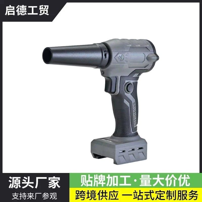 Мощный портативный вентилятор литиевый электрический выдувной станок штормовой станок снегоуборщик бытовой ручной фен