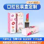 烫金定制工艺高档纸盒