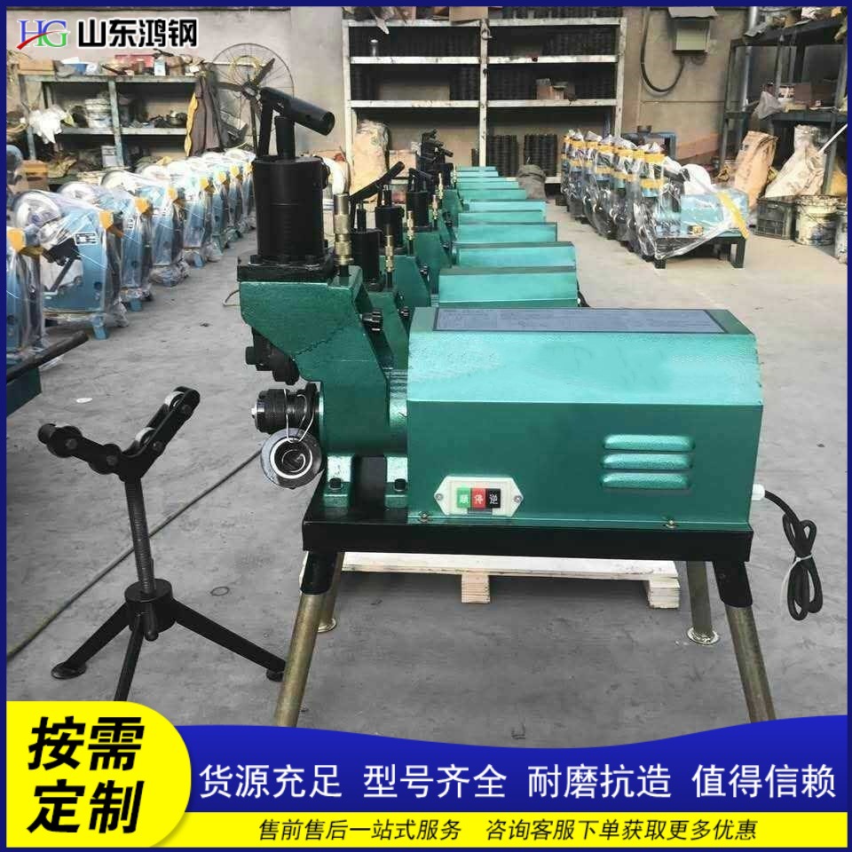电动钢管液压压槽机 大口径水管钢管开槽机 工地排水钢管压槽设备