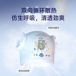 Doodle Man Gold Cotton High-end Probiotics Newborn Diaper Baby's Ring Waist Pants Ultra-thin Diapers Skin-friendly and Soft