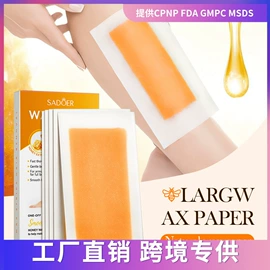 贴片面膜;护手霜;液态精华